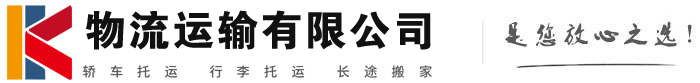 繁昌物流有限公司